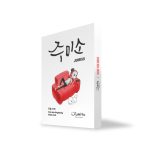 JUMISO First Skin - Brightening mask