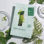 Numbuzin No.1 Dewy Glow Spa Sheet Mask 4-Pack - Image 2