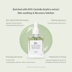 Dr.Althea Skin Relief Essence - Image 4