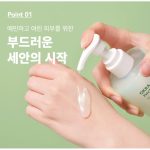 JAYJUN Okra Phyto Mucin Cleansing Gel Foam - Image 6