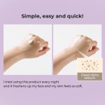 COSRX Low pH Good Night Soft Peeling Gel - Image 5