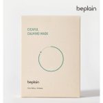 Beplain Cicaful Calming Mask - Image 2