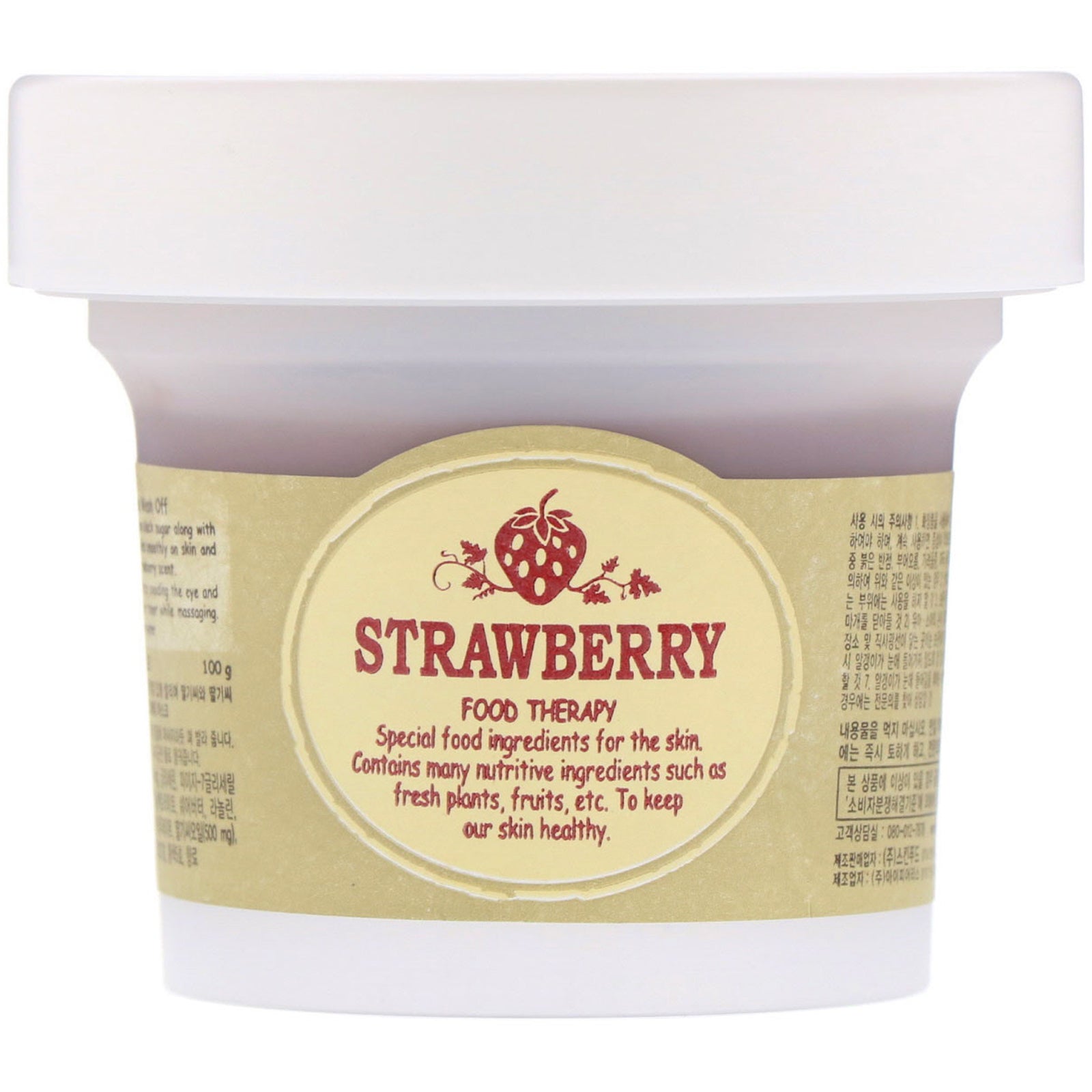 SKINFOOD Black Sugar Strawberry Mask Wash Off - Image 1
