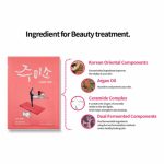 JUMISO Rich Nourishment Mask - Image 3