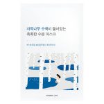 ROUND LAB Birch Juice Moisturizing Mask 18-Pack