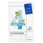 Numbuzin No.4 Icy Soothing Sheet Mask 5-Pack