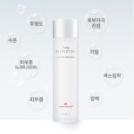 MISSHA Time Revolution The first Essence 5X - Image 5