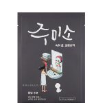 JUMISO Water Splash Mask
