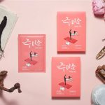 JUMISO Rich Nourishment Mask - Image 2