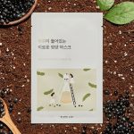 ROUND LAB Soybean Nourishing Mask - Image 6