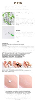 Purito Seoul Galacto Niacin 97 Power Essence - Image 4