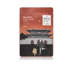 Skin79 Seoul Girl's Beauty Secret Anti-wrinkle sheet mask – 20 g