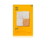 Holika Holika Pure Essence Rice Brightening and revitalising sheet mask – 23 ml