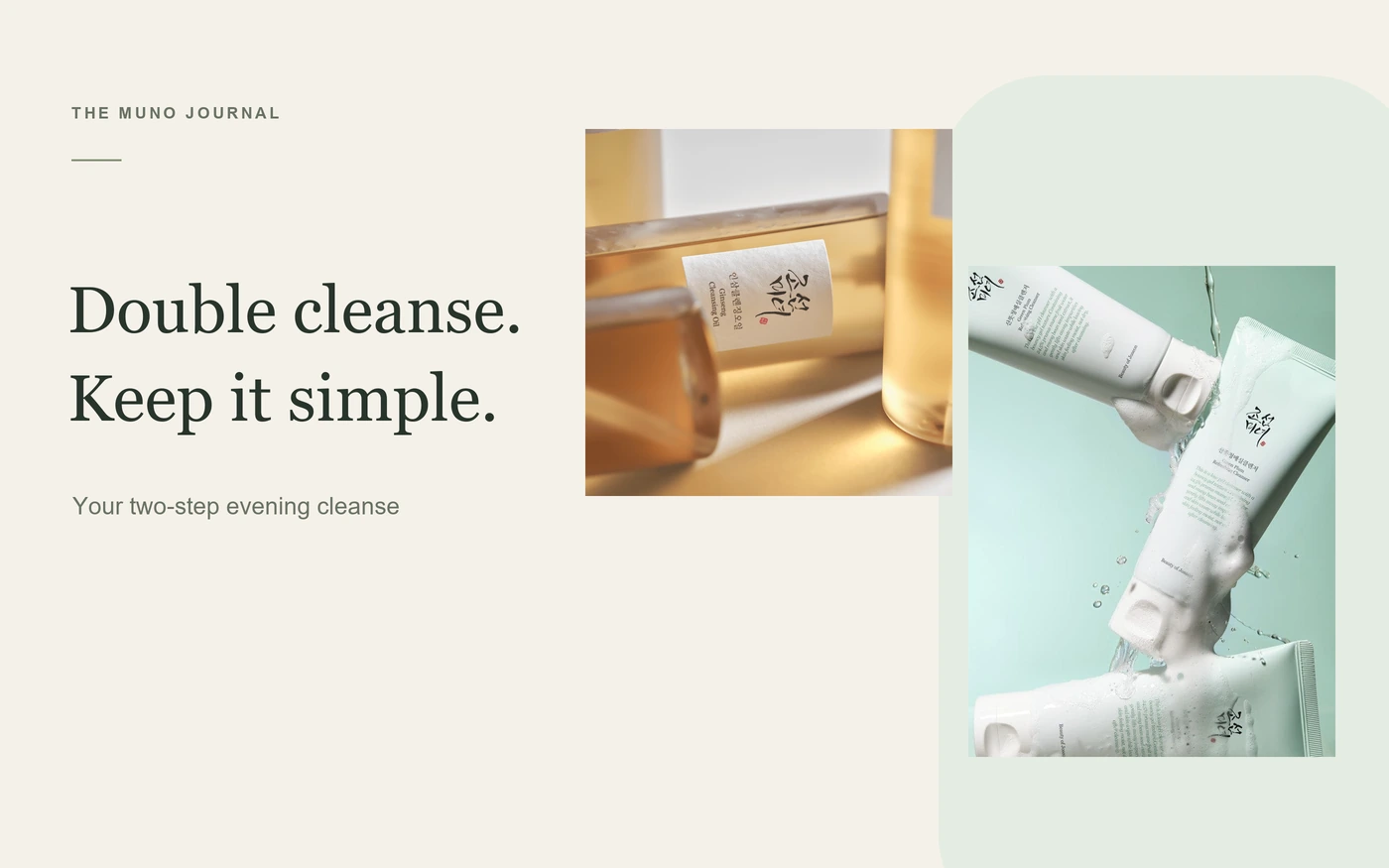 Beauty of Joseon Ginseng Cleansing Oil and Green Plum Refreshing Cleanser: a two-step evening double cleanse.